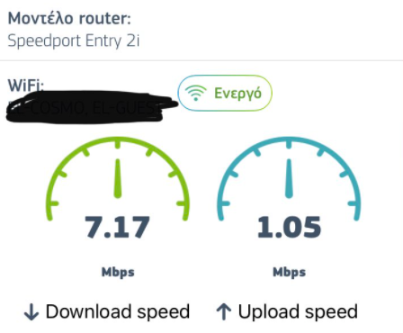skaragiannis's tweet photo. This is #GReece 2020 #DigitalDarkAges #CRM !
In the center of a big city (Volos), 50m from its fiber DSLAM box, the biggest telco says it cannot deliver more than 7Mbps Down/1M upload!
What kind of #RemoteEducation are we talking about ?
Accepting advice on how to escalate this! https://t.co/OiK0z6HouG
