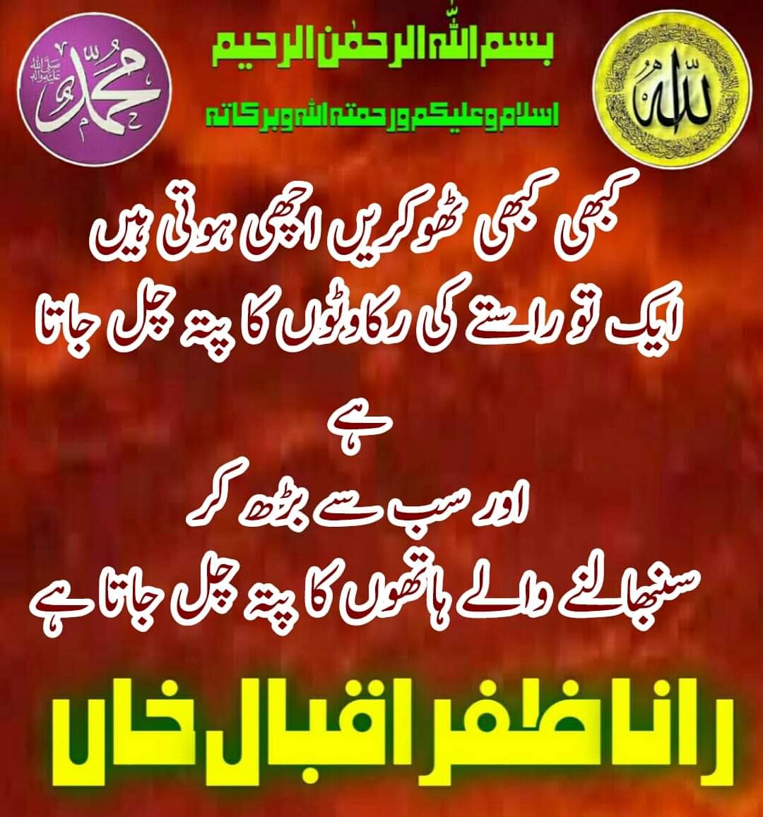 @Malikshazlatif1 @Noor_NN13 @78ds2 @ManeeAli1 @biloakhtar @masoom_la @Zafri_11 @AyeshaKN_7 @shazeeakhan @seith7692 @MunirAhmedPti @MD_MUNIRPK @gemee_mughal @maliksilentsea @zaildarsab @ALISAJJAD_ @Fsz311 @4ChNgE @Tanveer05478205 @PK__786 @Fal_con7