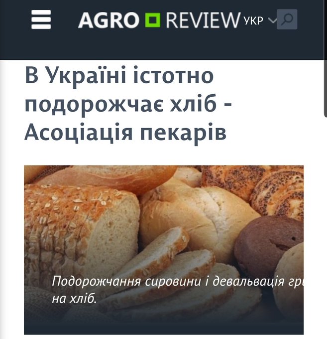 У вересні бюджет виконано на 115%, - Шмигаль - Цензор.НЕТ 9992