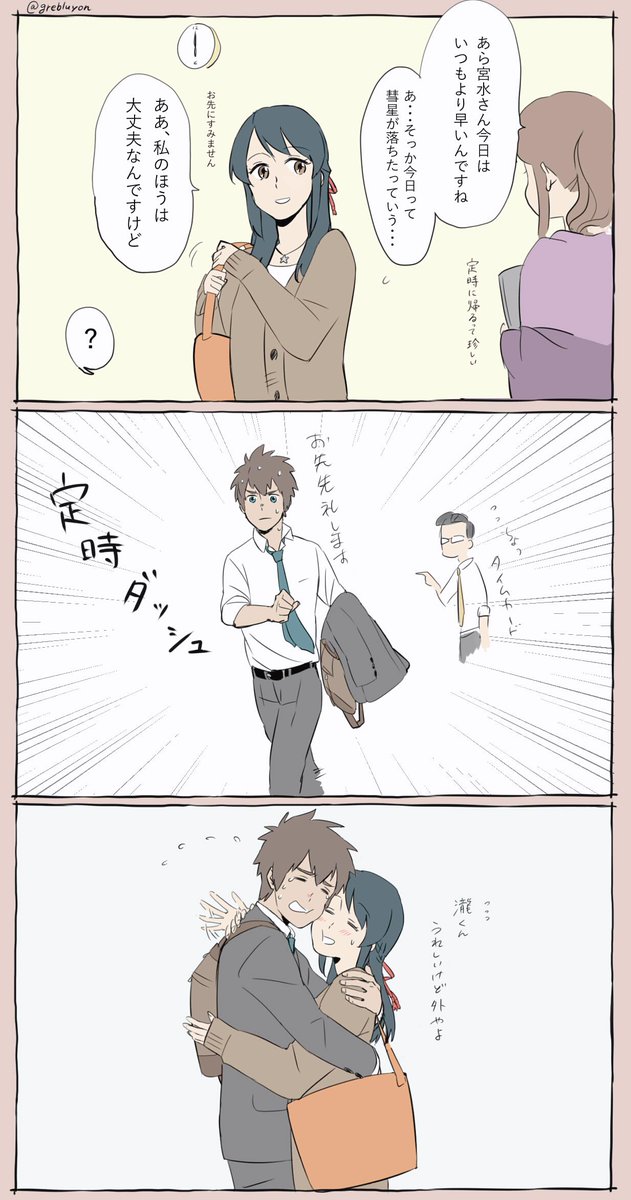 立花瀧 のイラスト マンガ作品 3 件 Twoucan