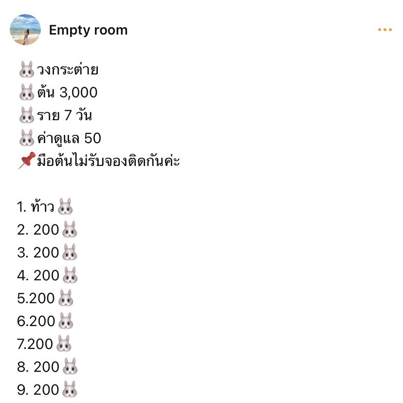 Piyapa15's tweet photo. เปิดแชร์เงินสด ต้นน้อย 4 วง สวยๆ คัดคนนะคะ ขอคนเครดิตดีอยู่ด้วยกันนานๆ🏡💙
#แชร์ #แชร์ออมเงิน #บ้านแชร์ https://t.co/Ggb50DBkip