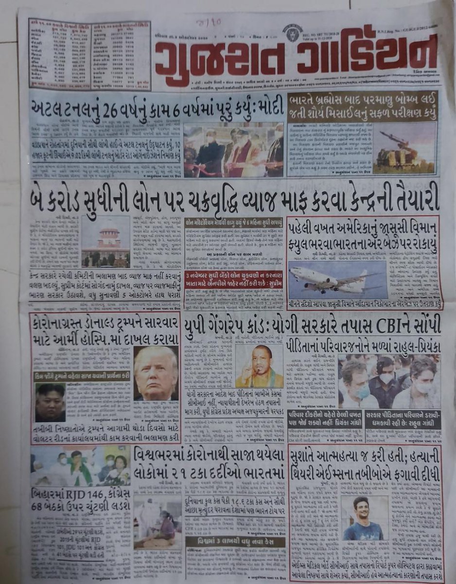 Gujarat Guardian  @CongressPutra thanks a lot
