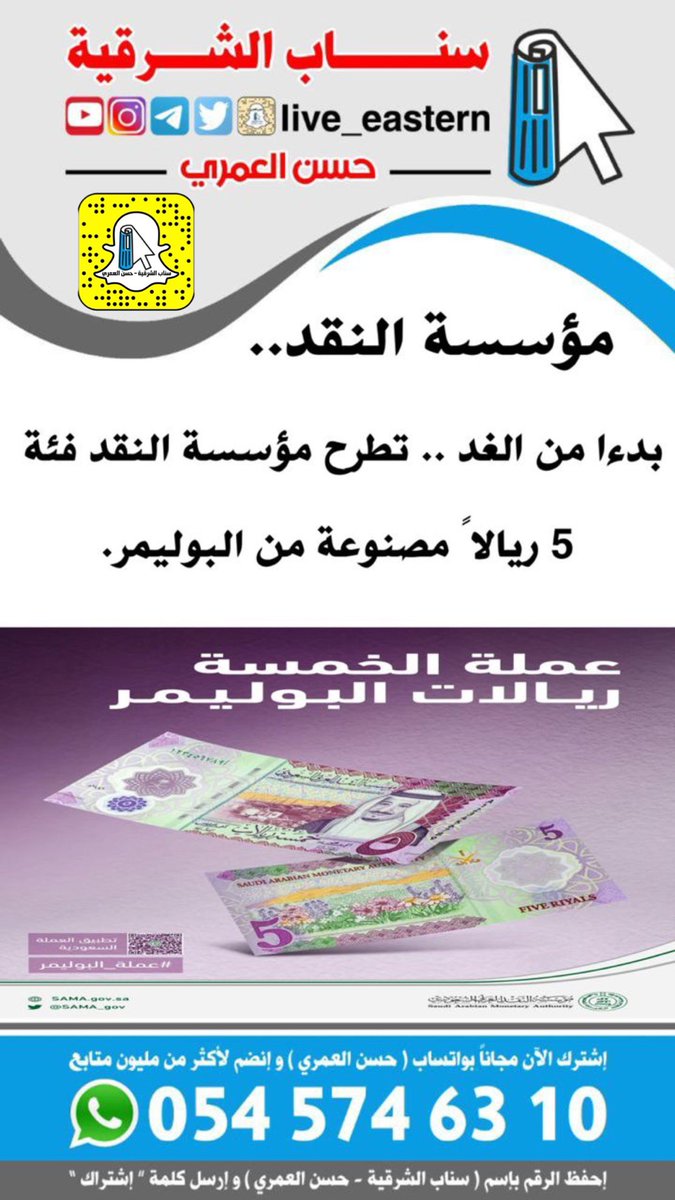 تماشيا مع توجيهات مؤسسة النقد العربي بنك البلاد Bank Albilad Facebook