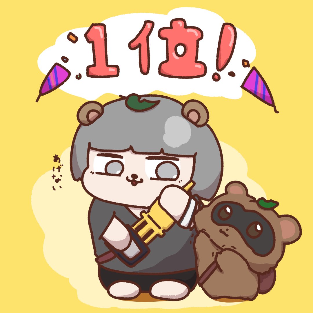 leaf on head leaf grey hair animal ears tanuki yellow background mole under eye  illustration images