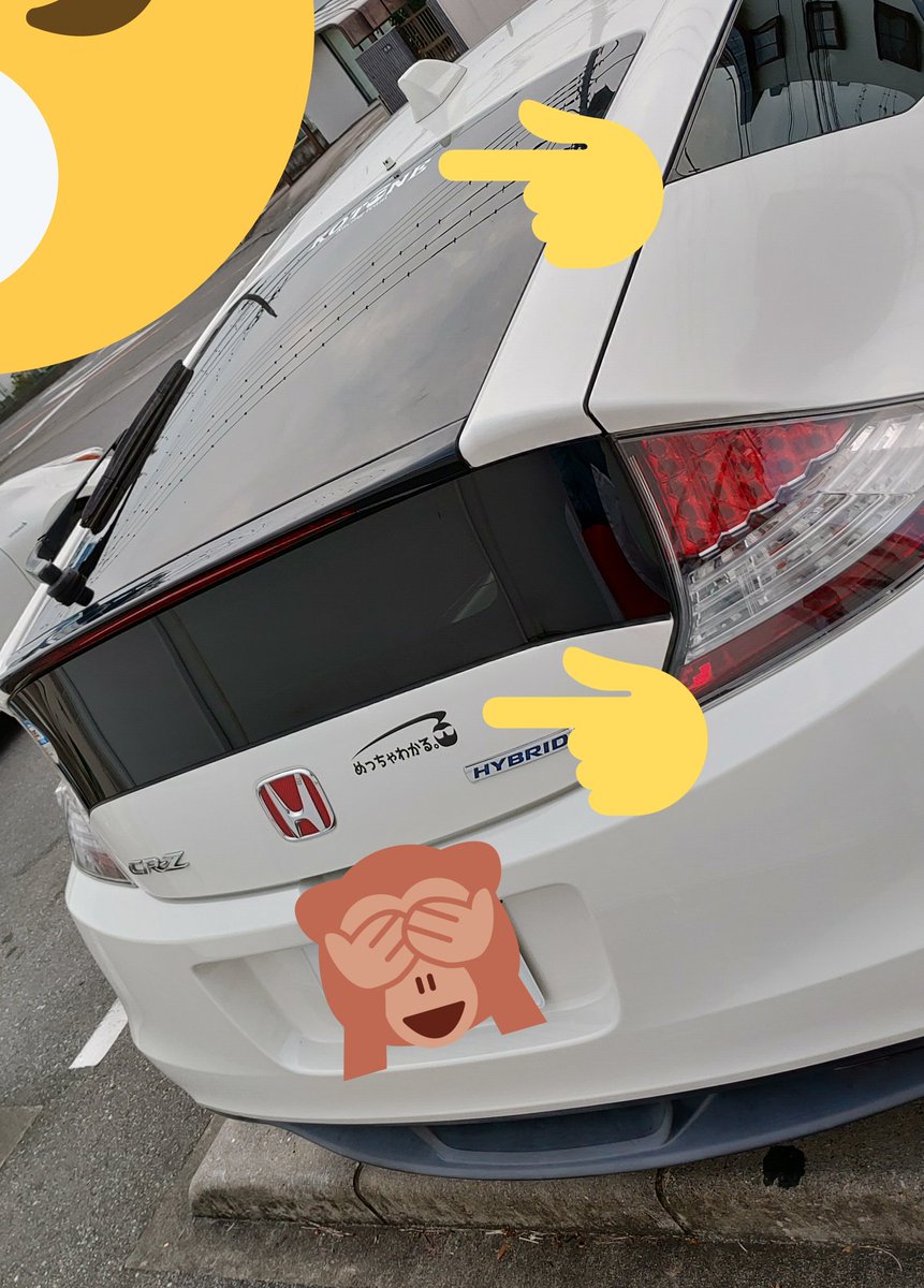 隊長 レイヤーもどきマスター 以前買いましたレーサーvtuberの花香琴音さんのステッカーはりました 車はzf1 うるさ過ぎないかっこいいデザインで大満足 貼り方解説の動画のおかげで貼るのも簡単でした 側面窓とかにも貼りたいので是非 隊長 レイヤーもどきマスター 以前買いましたレーサーvtuberの花香琴音さんのステッカーはりました 車はzf1 うるさ過ぎないかっこいいデザインで大満足 貼り方解説の動画のおかげで貼るのも簡単でした 側面窓とかにも貼りたいので是非