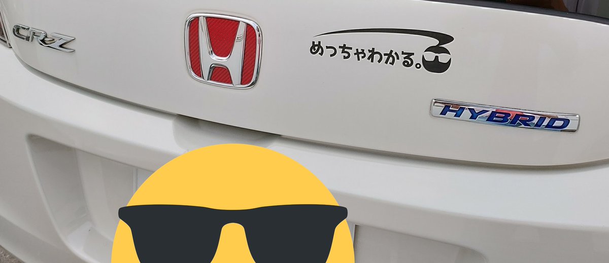 隊長 レイヤーもどきマスター 以前買いましたレーサーvtuberの花香琴音さんのステッカーはりました 車はzf1 うるさ過ぎないかっこいいデザインで大満足 貼り方解説の動画のおかげで貼るのも簡単でした 側面窓とかにも貼りたいので是非 隊長 レイヤーもどきマスター 以前買いましたレーサーvtuberの花香琴音さんのステッカーはりました 車はzf1 うるさ過ぎないかっこいいデザインで大満足 貼り方解説の動画のおかげで貼るのも簡単でした 側面窓とかにも貼りたいので是非