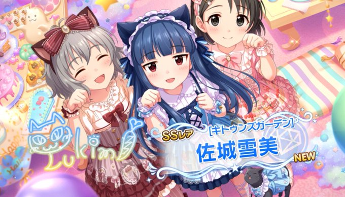 雪美ちゃん 高画質 のtwitterイラスト検索結果 古い順