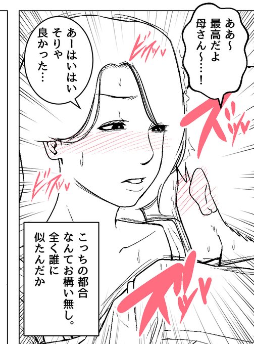 きっとお父さんです☺️ 