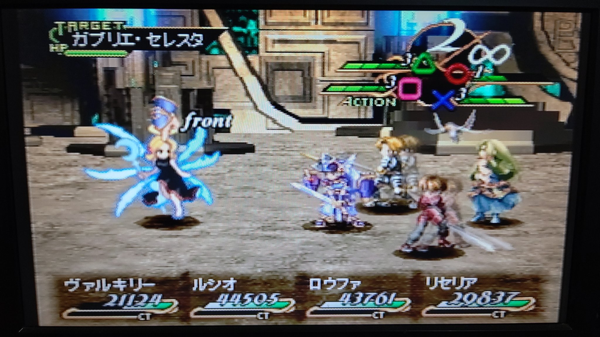 雪龍 Vsガブリエ セレスタ 他のトライエース作品でもクリア後ダンジョンに出てくるボス 私の記憶ではラジアータ ストーリーズで見た事あるんだよな 姿全然違ったけど T Co Xdzhfguuvv Twitter