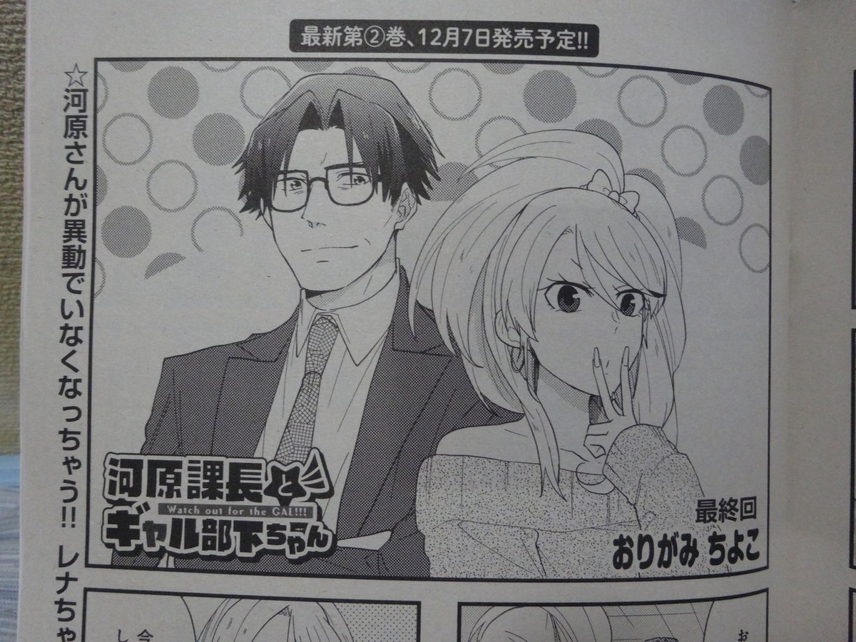 4コマ雑誌感想 11ページ目 Togetter 4コマ雑誌感想 11ページ目 Togetter
