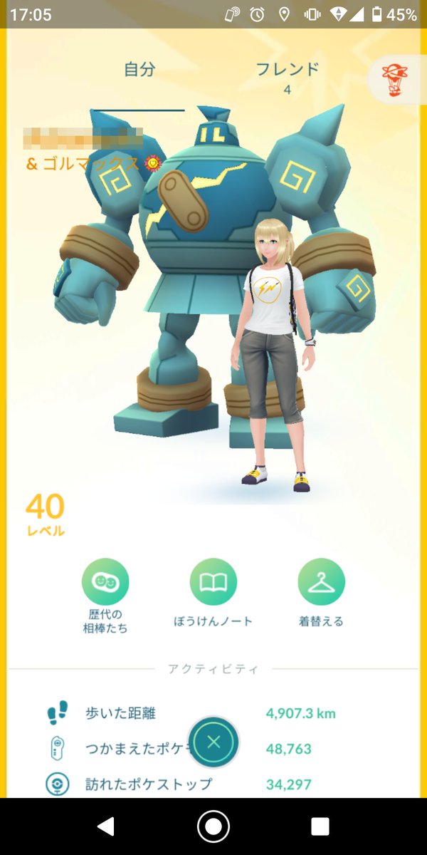 無料ダウンロード ポケモン Go ゴルーグ ポケモンの壁紙