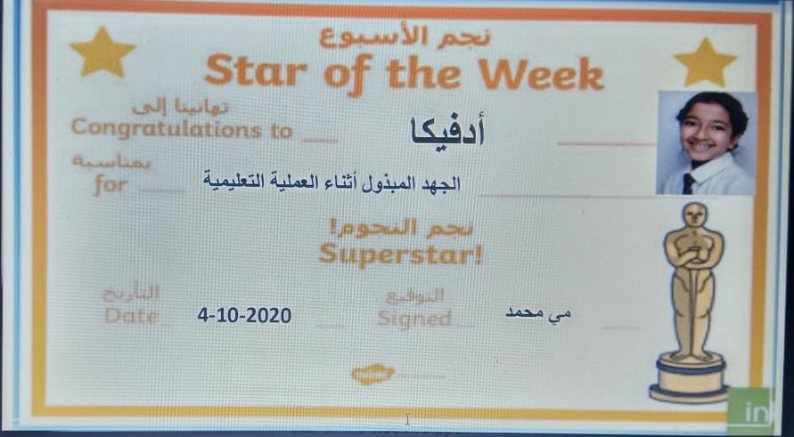 <a href="/WPS_ArabicDept/">@WPS_ArabicDept</a> Thank you to the wonderful teaching staff to get a Non Arabic speaking student Aadvika become a star