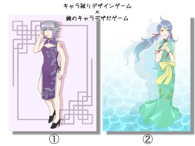 チャイナ服 高画質 のtwitterイラスト検索結果 古い順 チャイナ服 高画質 のtwitterイラスト検索結果 古い順