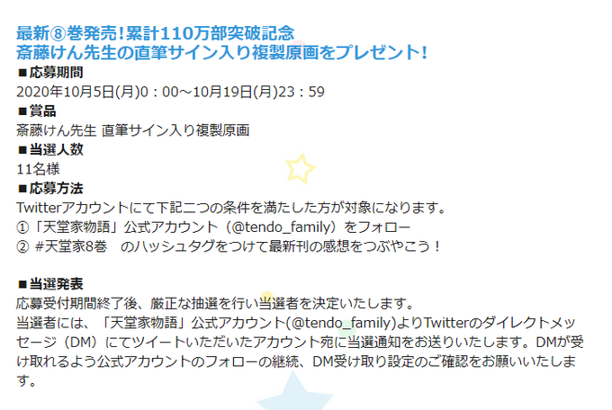 斎藤けんのtwitterイラスト検索結果 古い順 斎藤けんのtwitterイラスト検索結果 古い順