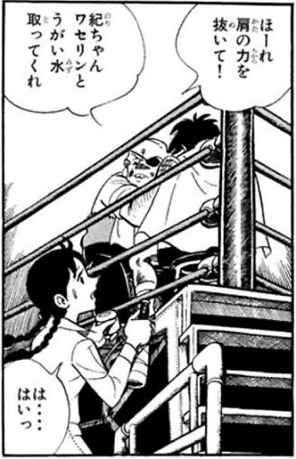 Hurricane على تويتر 待って ワセリンって保湿効果凄いね ニベア 一筋57年の俺やけど 今年から変えるかも ワセリンっちゃ ジョーが試合中にまぶた切ったら 団平のおっちゃんが塗る男の特効薬かっち思いよったんやけどさ 最初ちょいベタつくけどすぐに馴染んで