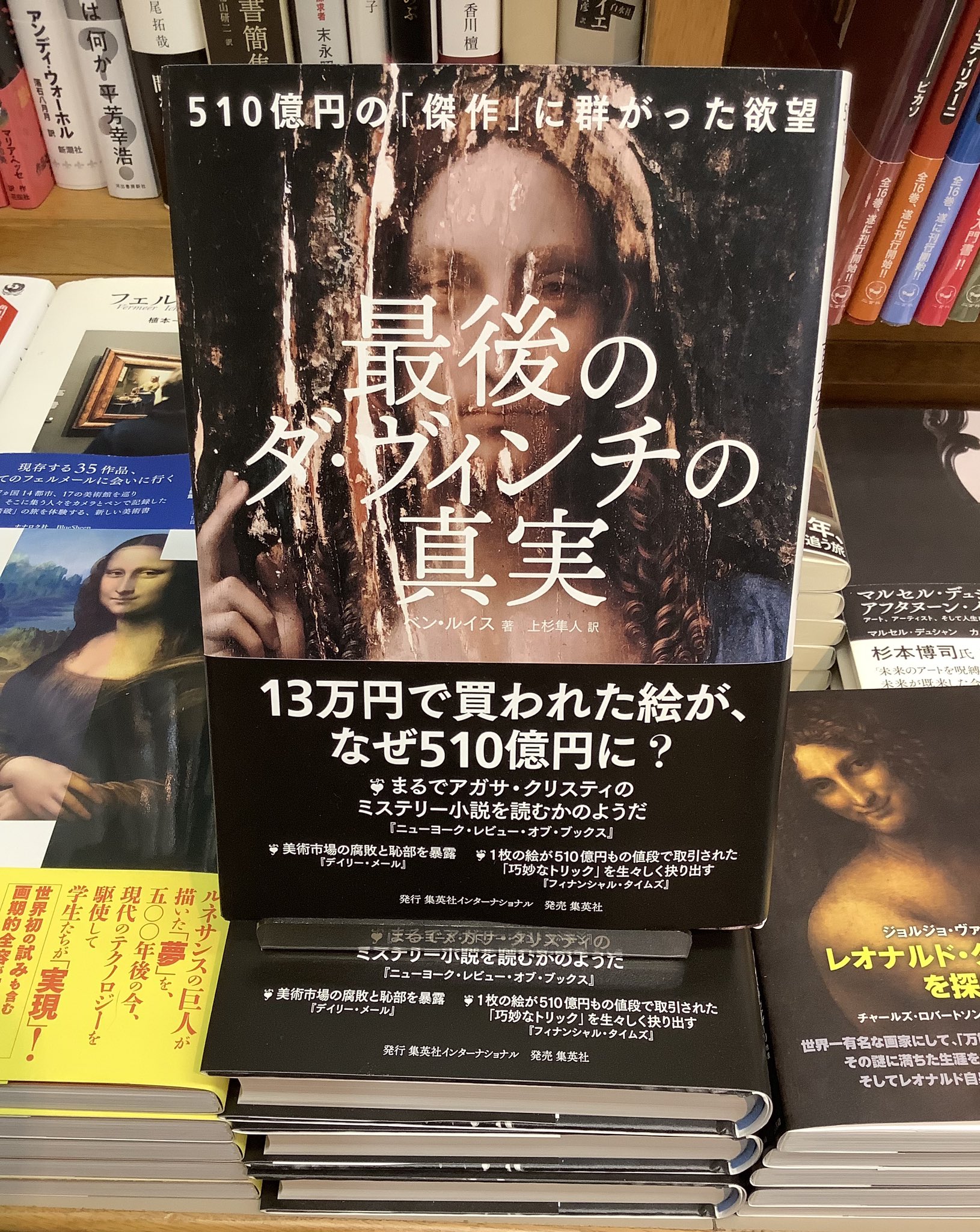 安い 鼈甲 絵画 再々値下げしました 新規購入 安い 鼈甲 絵画 再々値下げしました 新規購入