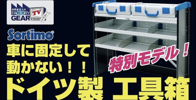 ファクトリーギア広島店 Fg Hiroshima 2 Twitter