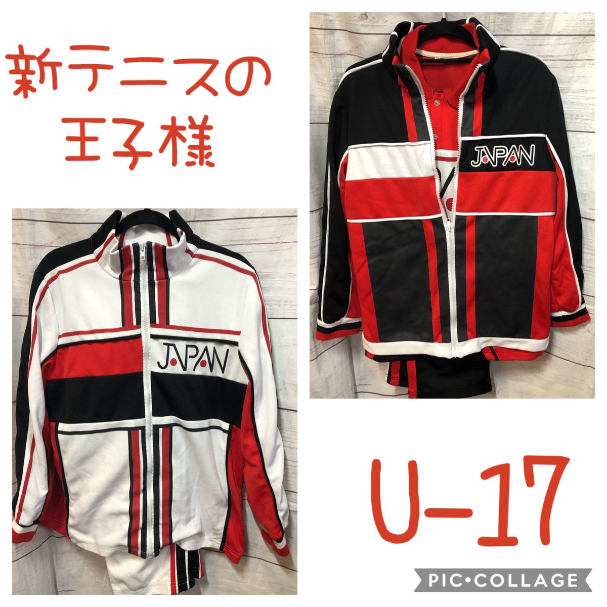 K Books コスプレ館 入荷情報 新テニスの王子様 U 17 ジャージかま入荷しました 本日は 跡部景吾誕生祭 ですね 新テニ 衣装の跡部様コスにもオススメです B Kbooks もう1人の自分になれる場所コスプレ館 コスプレ館4400円