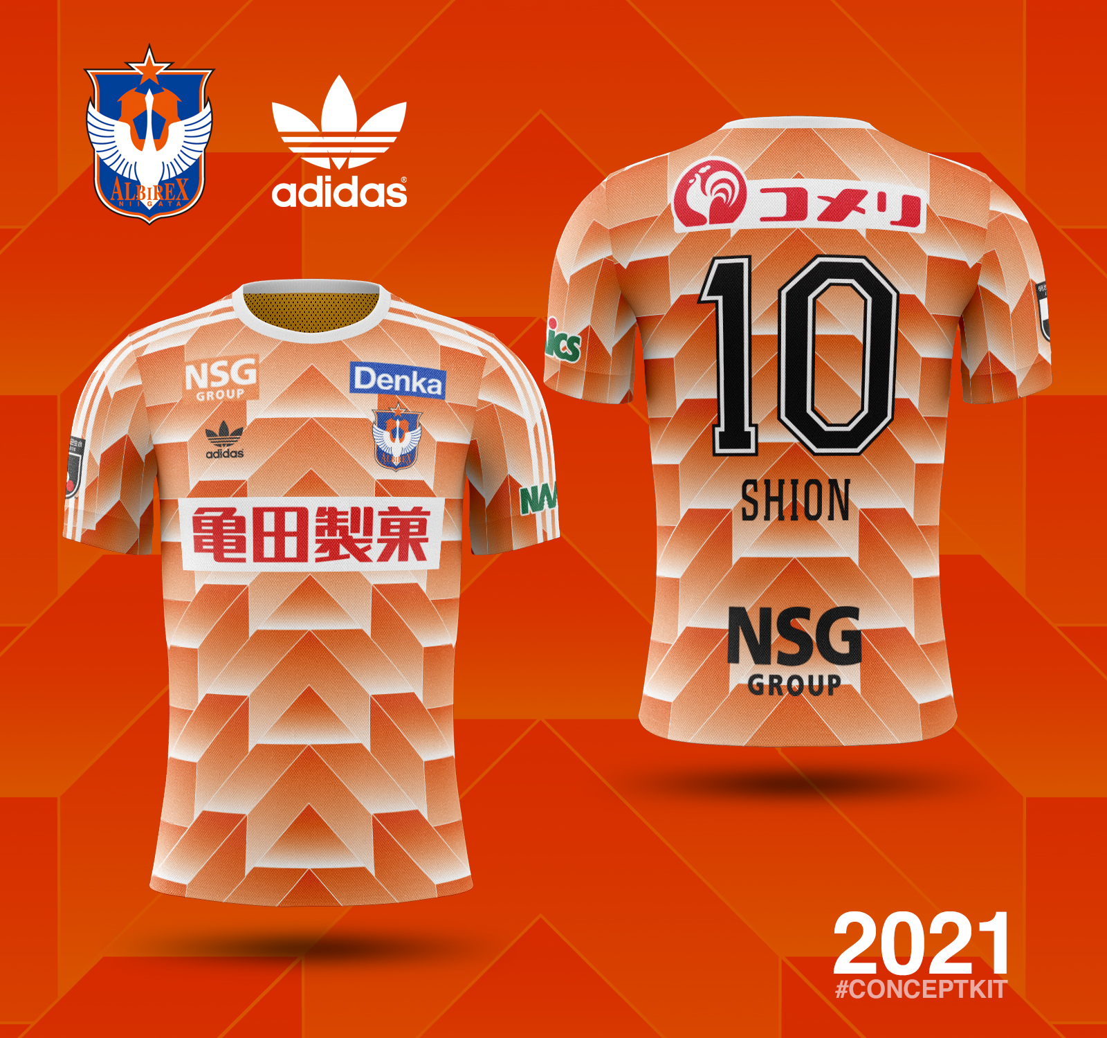 ともさん サッカーユニフォームの世界 もし アルビレックス新潟 がadidasのオールドデザインだったら Uefaユーロ19で優勝を飾ったオランダ代表の伝説的 うろこ モデル アディダスロゴはトレフォイル 三つ葉 で こういう