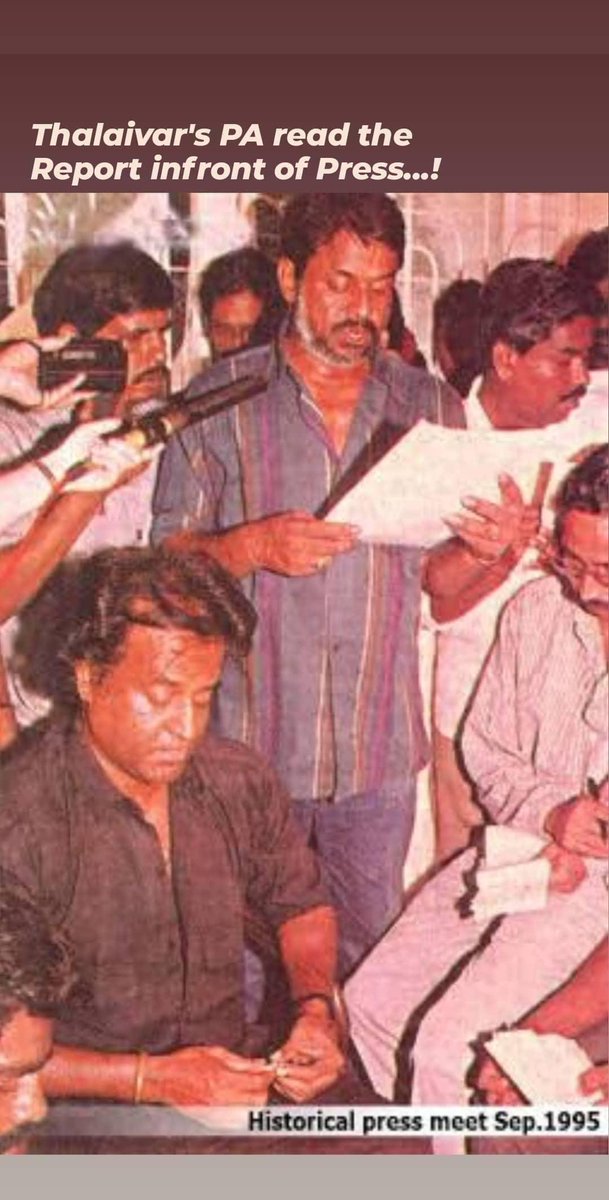 1995 September - Press Meet"If ADMK comes back to power, Tamilnadu ah aandavanalum kaappatha mudiyadhu"