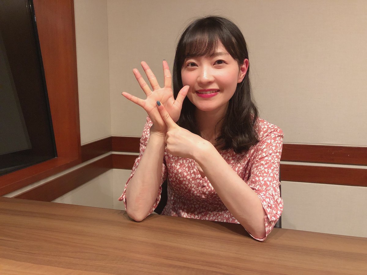 Audee 岩田陽葵のはる日和 Harubiyori Park Twitter Audee 岩田陽葵のはる日和 Harubiyori Park Twitter