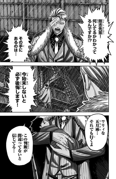 呪術廻戦 ハイキュー 桃源暗鬼 東京リベンジャーズなど漫画 呪術廻戦 ハイキュー 桃源暗鬼 東京リベンジャーズなど漫画 呪術