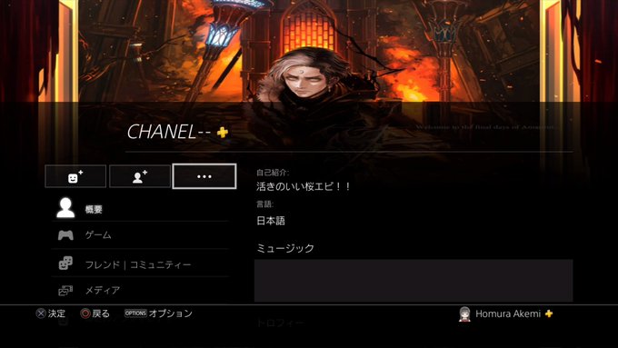 晒し Psid Chanel ライト救助するとケバブしてくるガイジ Dbd晒し T Co Lntrnrrblw Twitter