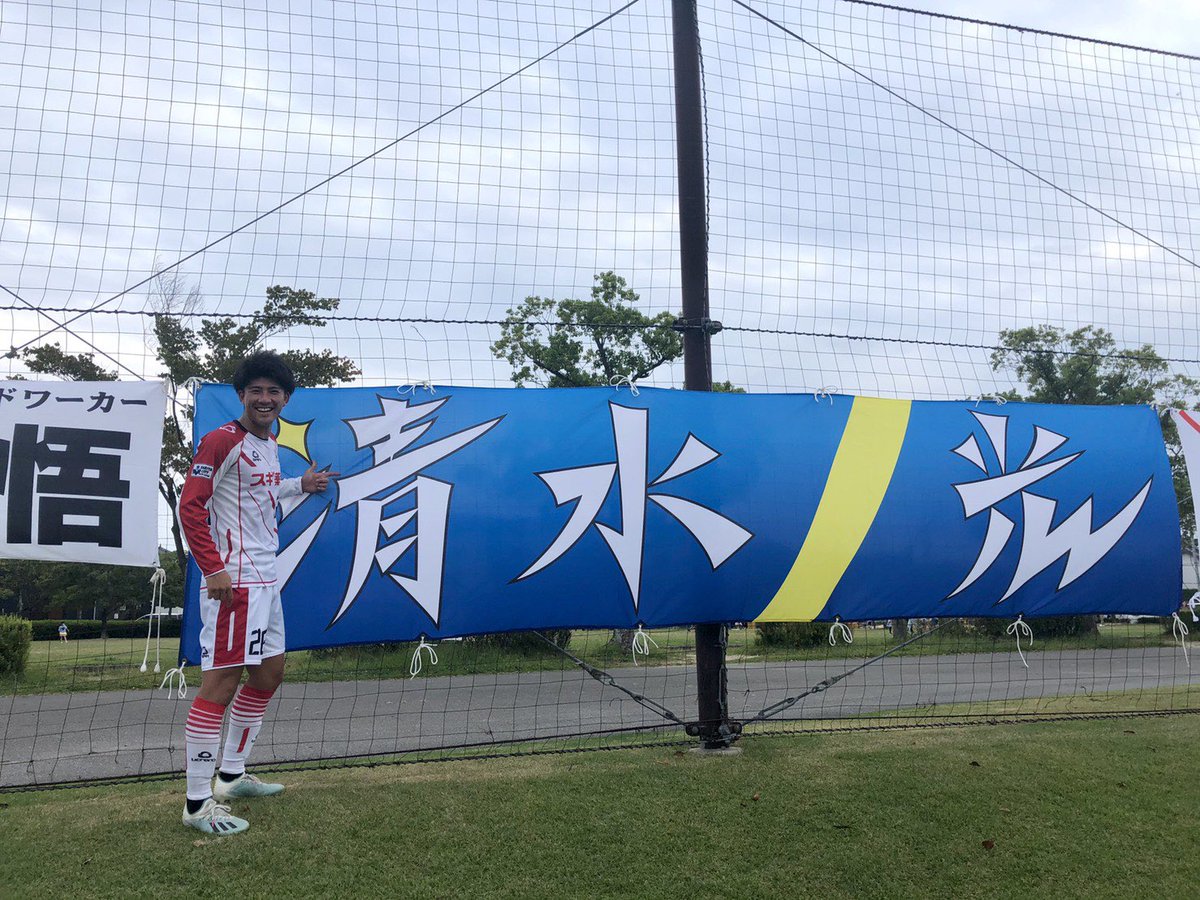 Fc刈谷 Twitter Search Twitter