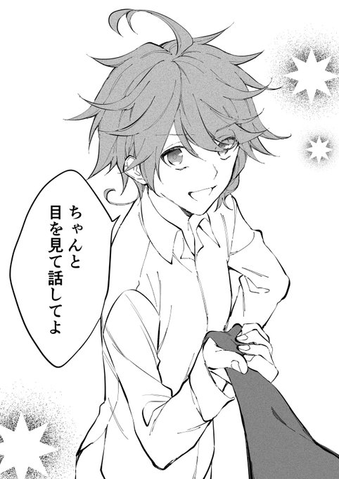 ノマエマ〜〜〜 