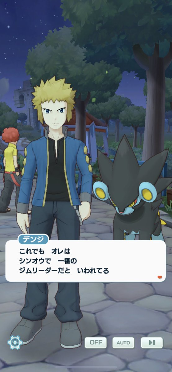 風根ココア V Twitter 街は停電させるしやる気はないけど これでもシンオウで1番のジムリーダーと言われている