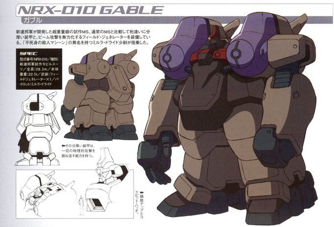 ガンダムxのtwitterイラスト検索結果 古い順 ガンダムxのtwitterイラスト検索結果 古い順