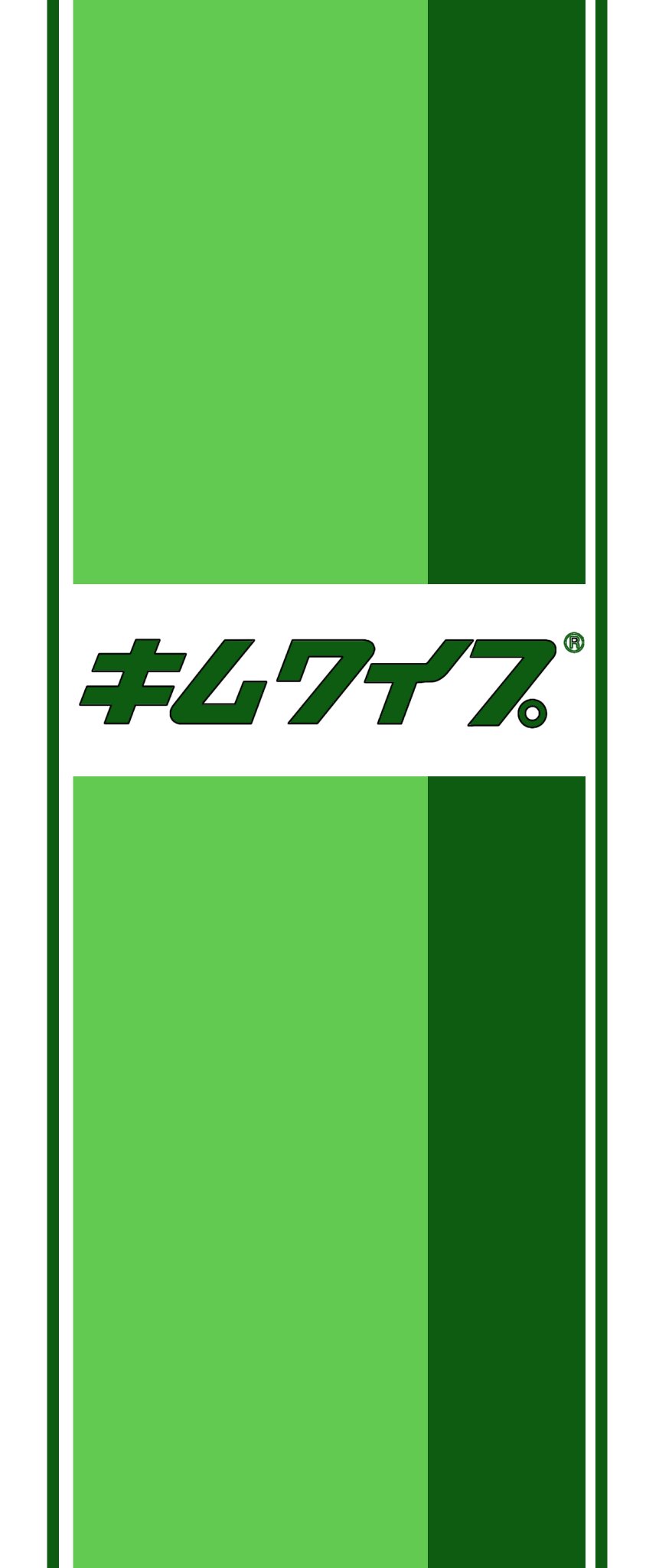 ﾎﾞﾙﾎﾞｯｸｽ Twitterren Xperia 最新シリーズ用の21 9 壁紙 縦4096サイズ 横は覚えてない キムワイプlove キムワイプ Xperia T Co 81vfxu7wtk Twitter