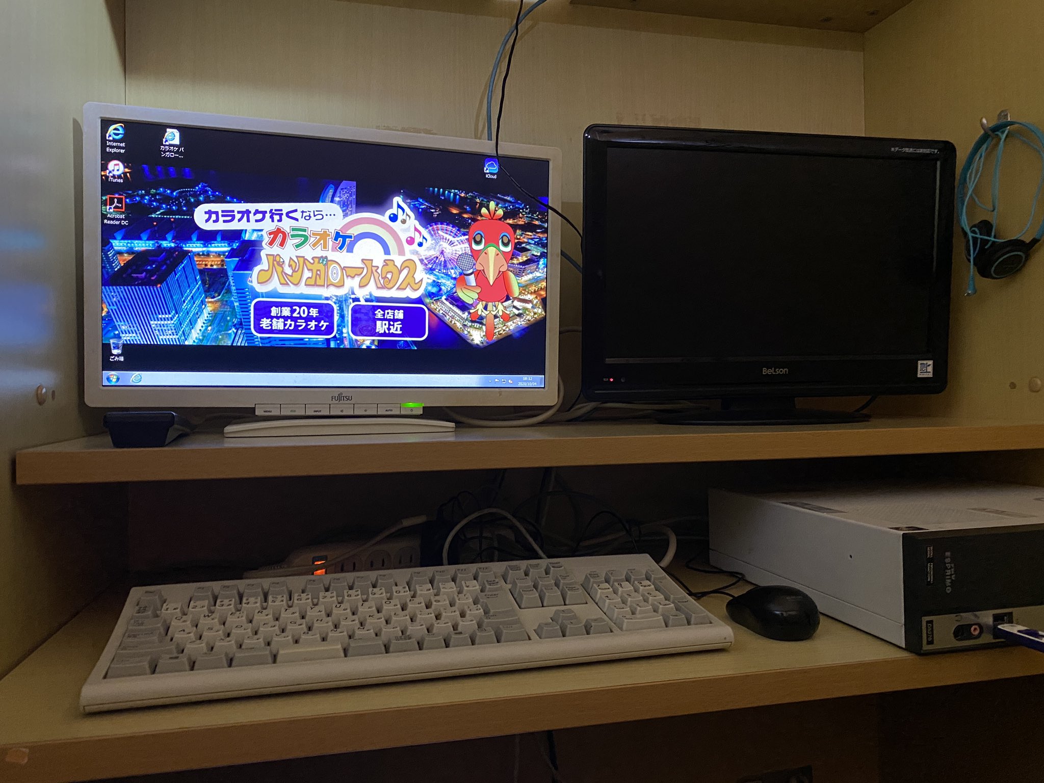 Kosuke Shizunaga 白亜紀ネットカフェに迷い込みました Windows7は軋み切った関節の如く動きが遅く ネットの速度自体も三輪車よりも遅かったです Kosuke Shizunaga 白亜紀ネットカフェに迷い込みました Windows7は軋み切った関節の如く動きが遅く ネットの速度自体も三輪車よりも遅かったです
