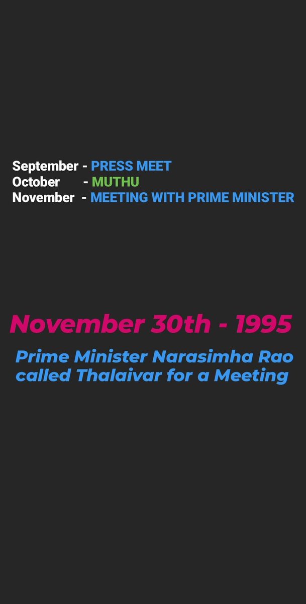 1995 November - MEETING WITH PRIME MINISTER of India