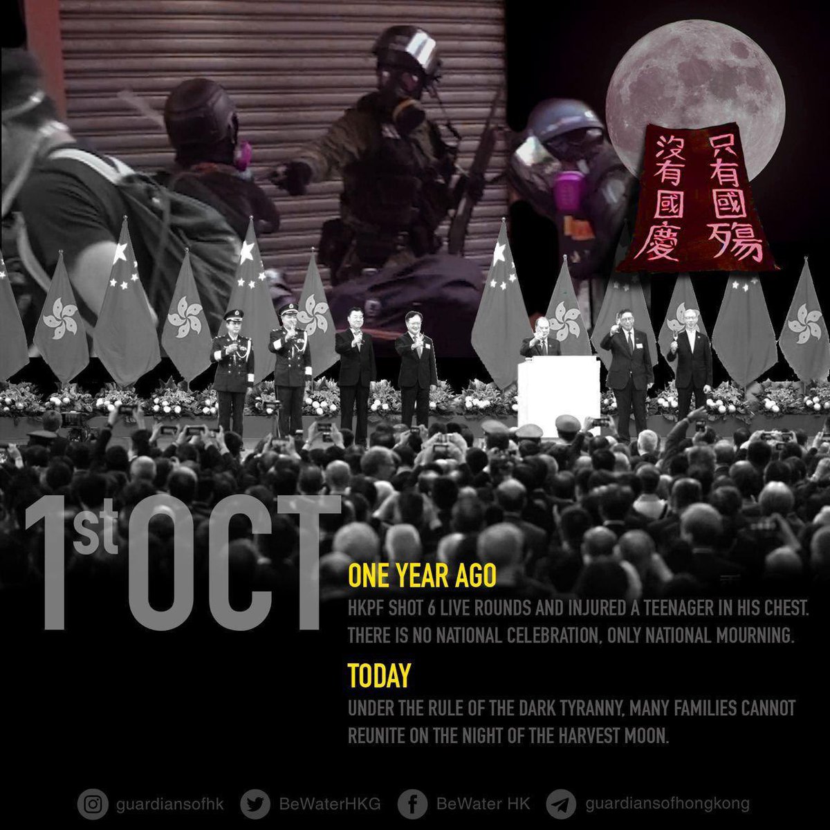 As HKers, we will never forget what happened on October 1, 2019. We can only mourn the loss of Hong Kong's freedom on this day.

#nationalmourning #1Oct2019 #policebrutality #GoHKGraphics