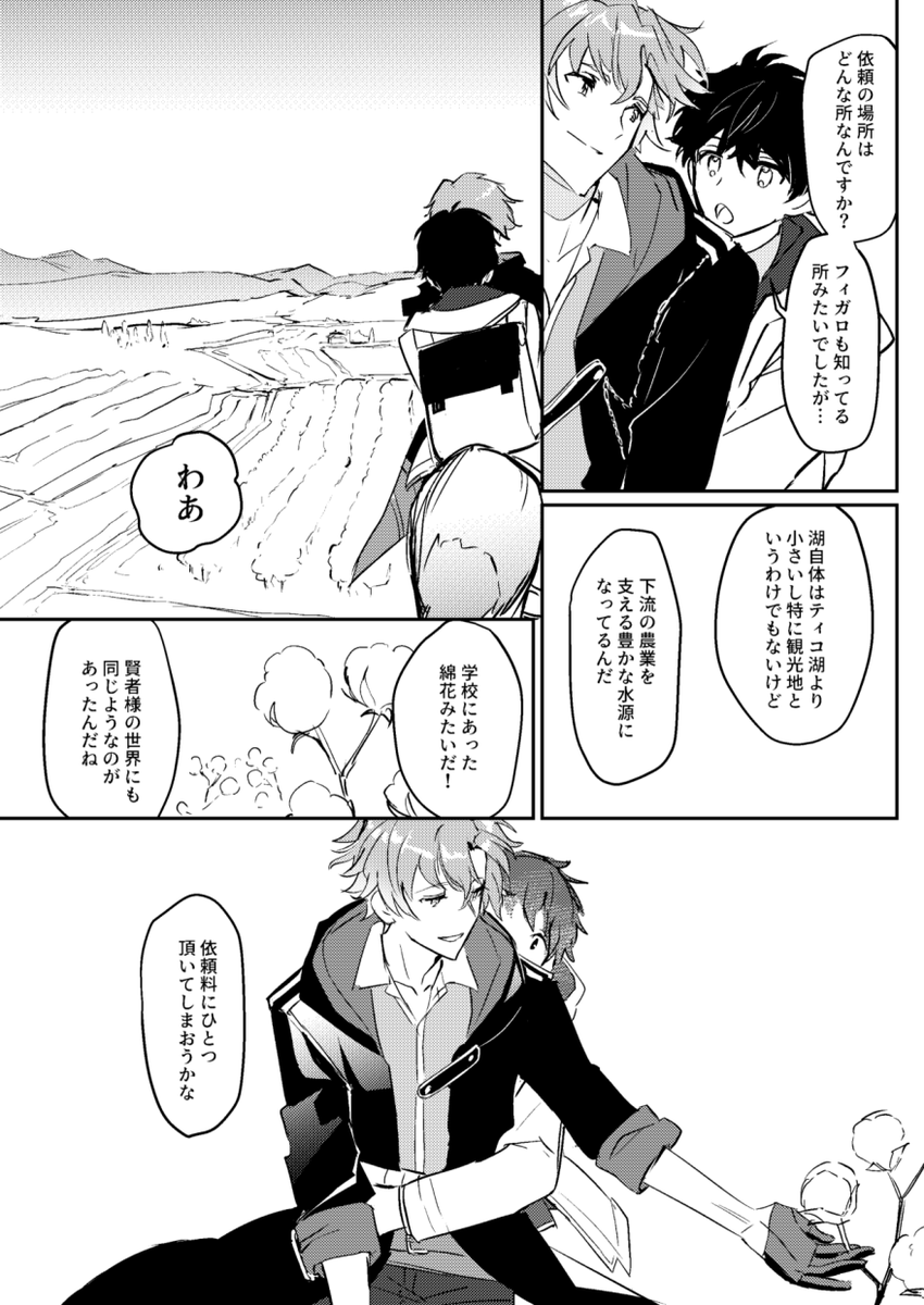 サンプル(2/3) 