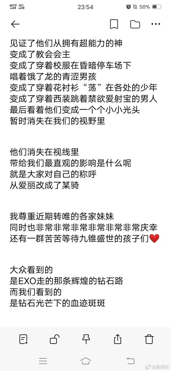Here is the original Weibo post if you wanna and can read it too.  @weareoneEXO