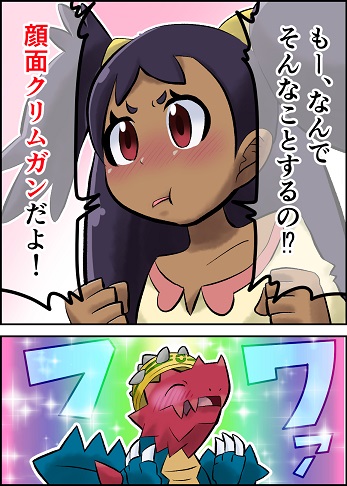 クリムガンのtwitterイラスト検索結果 古い順 クリムガンのtwitterイラスト検索結果 古い順