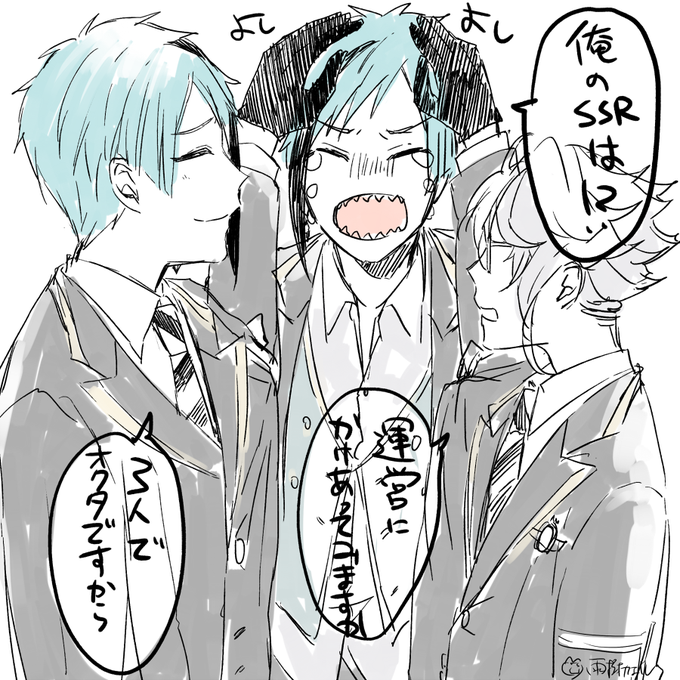 フロイド... 