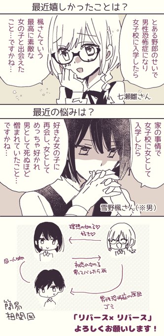 Shinobu Amanooさんのイラストまとめ Shinobu Amanooさんのイラストまとめ