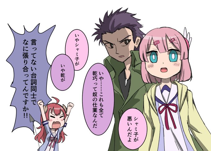 乾巧のtwitterイラスト検索結果 乾巧のtwitterイラスト検索結果