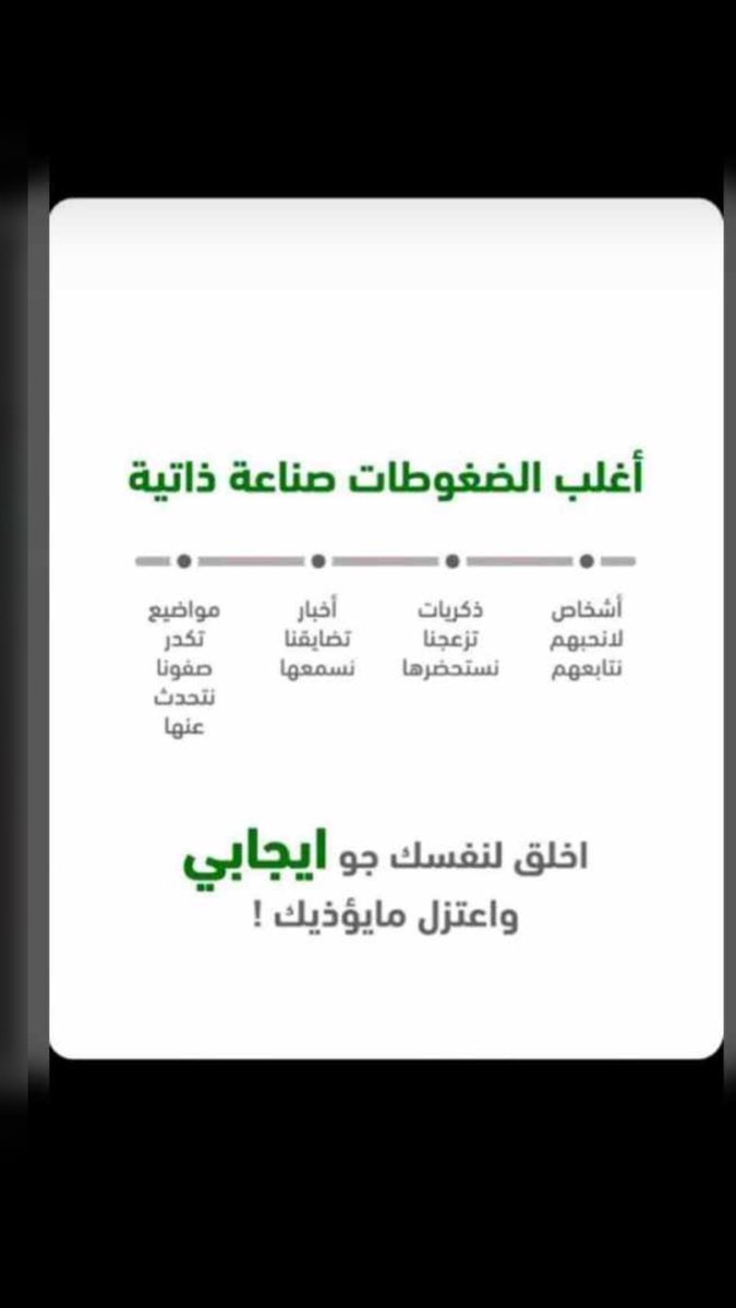 مـــــزآجـــي (@mjo00od805) on Twitter photo 