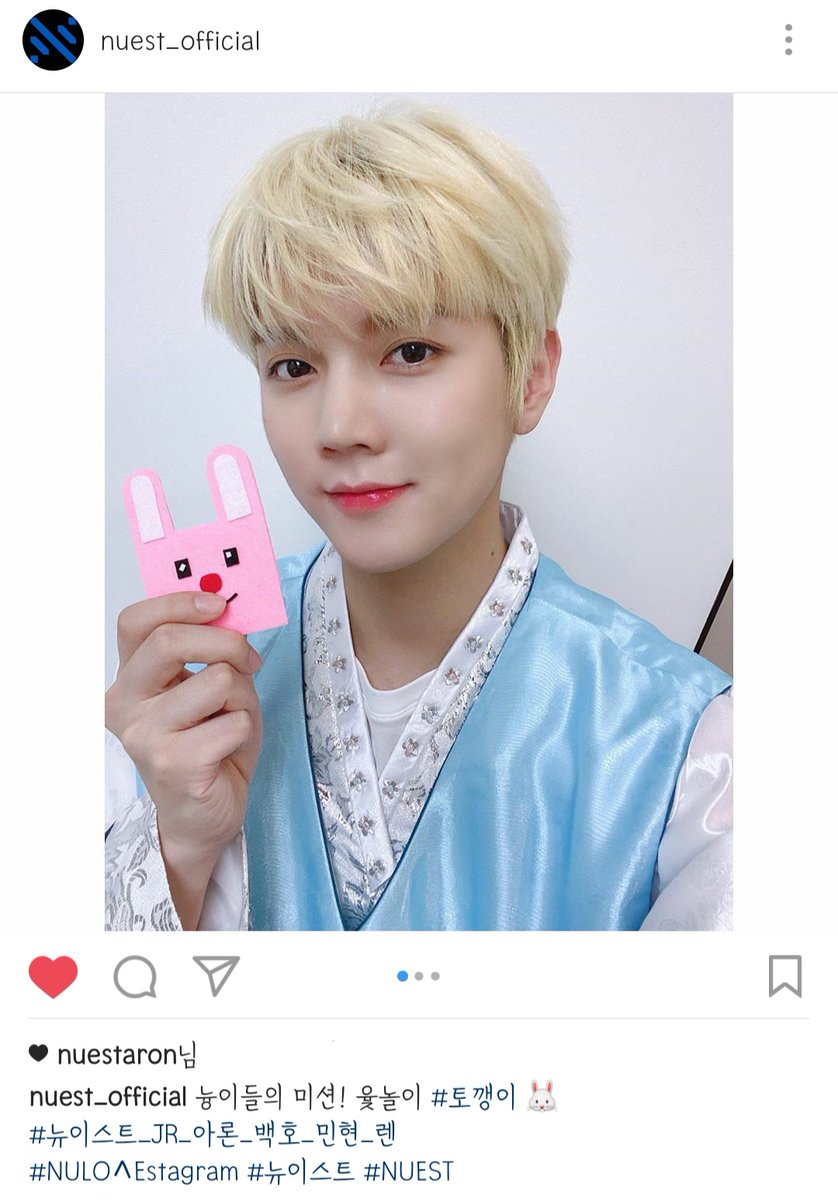 #nuest_official 늉이들의 미션! 윷놀이 #토깽이🐰
↪❤ #nuestaron
#뉴이스트_JR_Aron_백호_민현_렌
이밤에 끝을잡고싶다~~ 아직 명절은 끝나지 않았다아아아아
📱 #폰배경 #배경화면 #NUEST #JR #김종현 #렌 #최민기 #Aron #아론 #곽영민 #백호 #강동호 #민현 #황민현 #NULOΛEstagram #mb_b https://t.co/UyQq1KKWe5