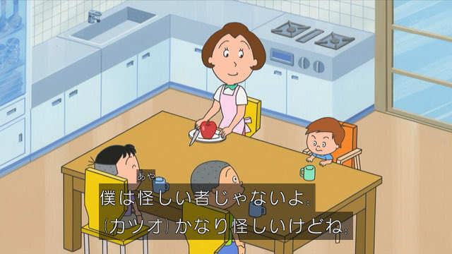注目 画像ツイート サザエさん アニメレーダー