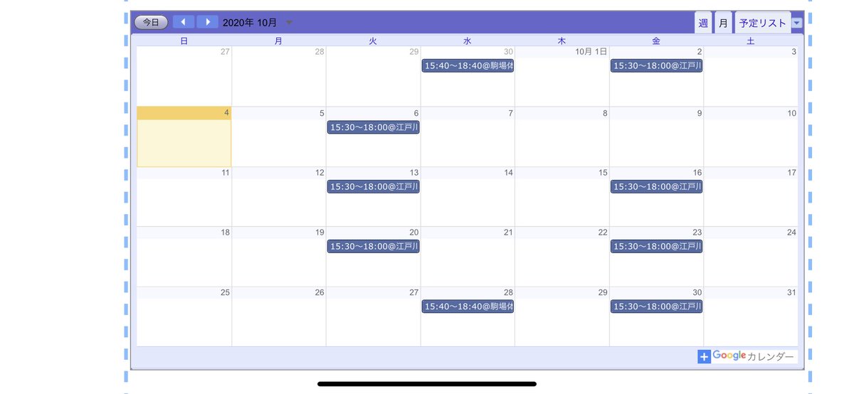 spaceshuttle_20's tweet image. 10月練習日程です！

space.ina-ka.com
↑のサイトに11月以降のも載っているのでこちらでも確認できます！