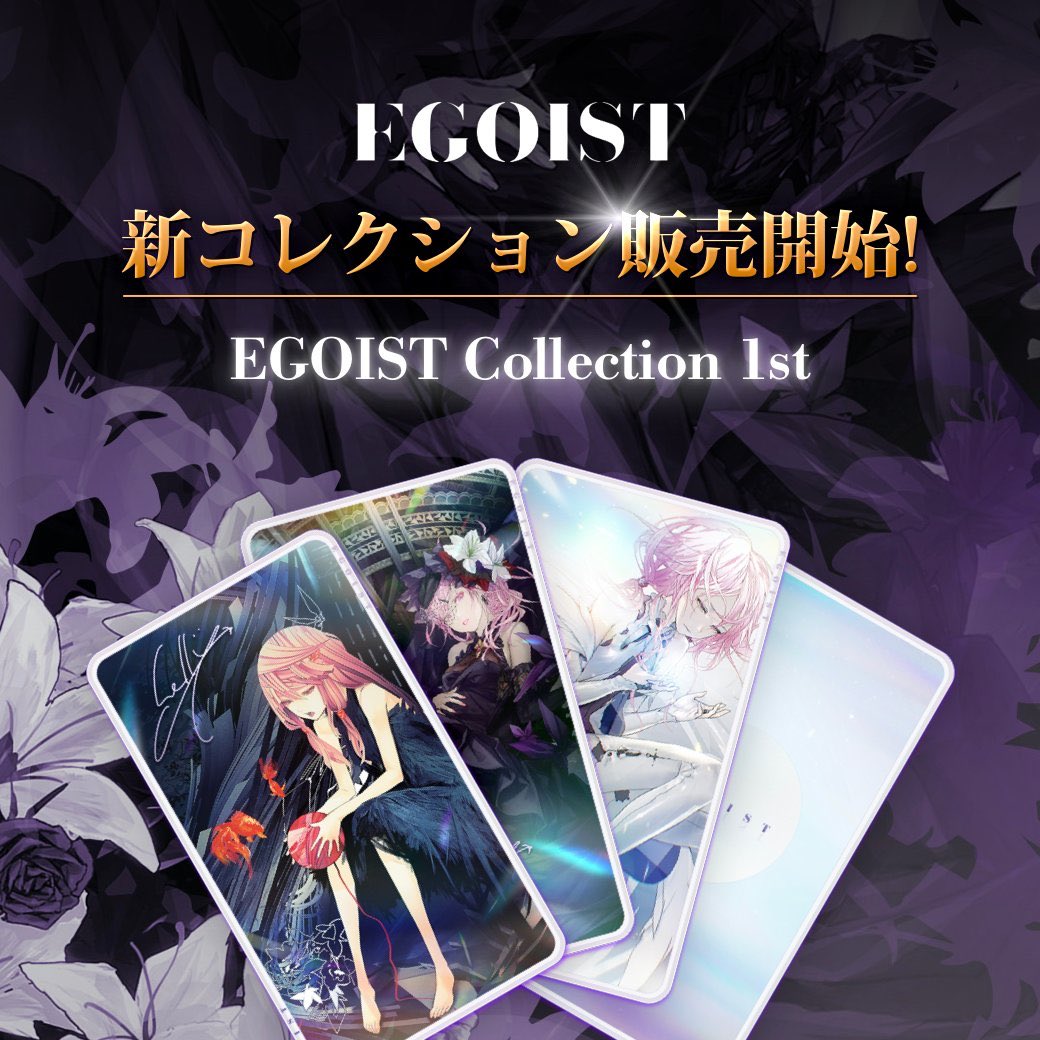 Egoist Egoist 39 Twitter