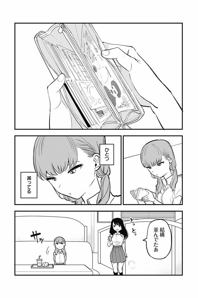 藤近小梅 好きめがアニメ化! ねが好き&落ちこぼれ召喚士 on Twitter 藤近小梅 好きめがアニメ化! ねが好き&落ちこぼれ召喚士 on Twitter