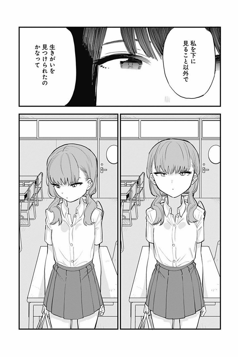 藤近小梅 好きめがアニメ化! ねが好き&落ちこぼれ召喚士 on Twitter 藤近小梅 好きめがアニメ化! ねが好き&落ちこぼれ召喚士 on Twitter
