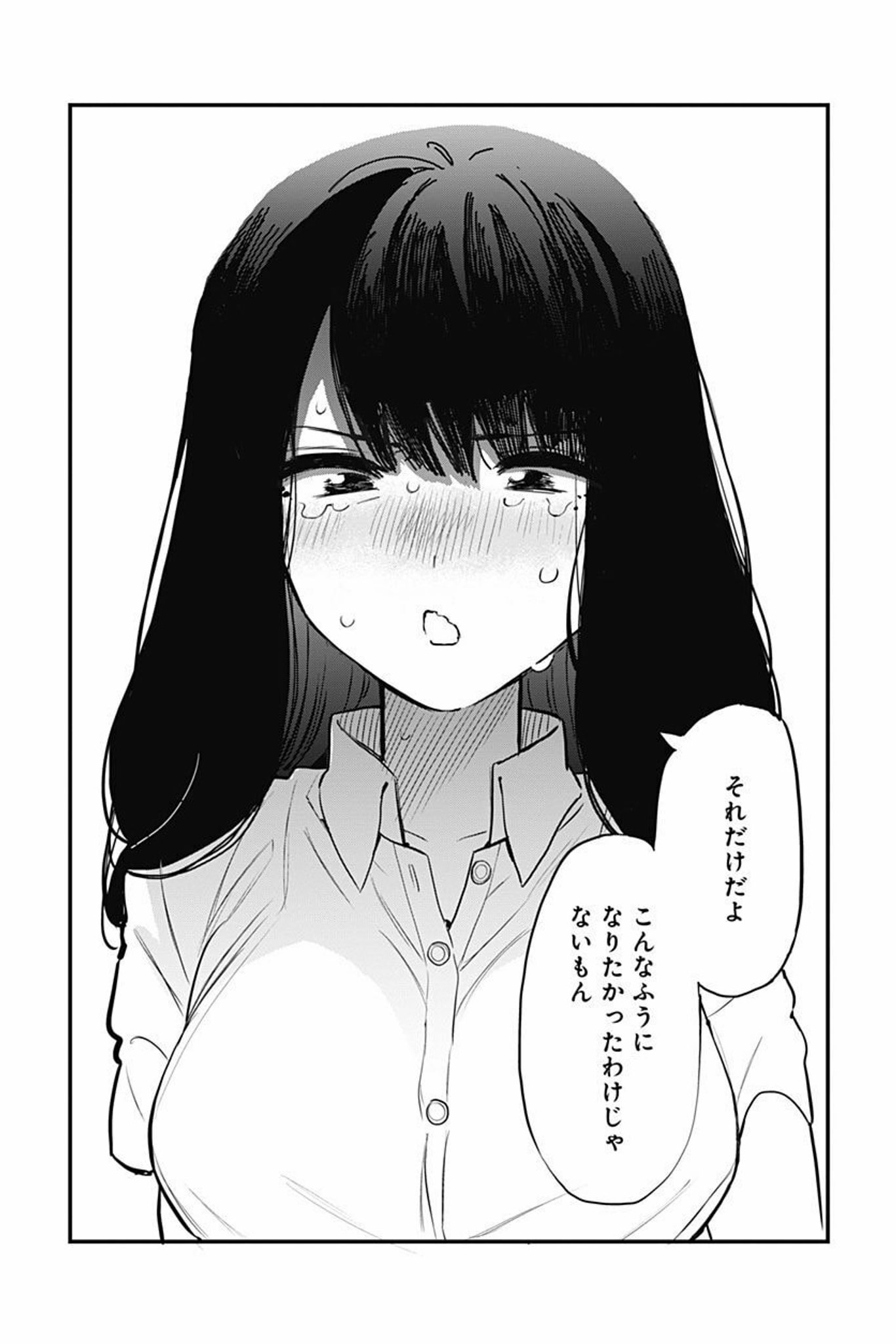 藤近小梅 好きめがアニメ化! ねが好き&落ちこぼれ召喚士 on Twitter 藤近小梅 好きめがアニメ化! ねが好き&落ちこぼれ召喚士 on Twitter