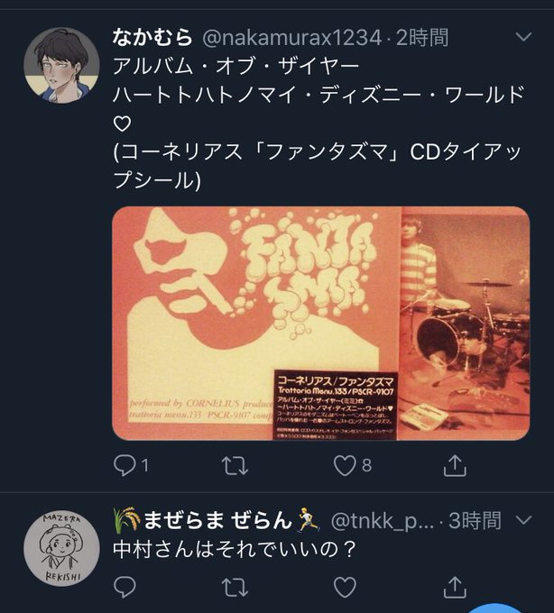 タイムラインのtwitterイラスト検索結果 古い順